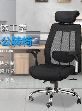 家简约现代黑色8206网布椅厂会洽议谈椅可升降办椅公职员家用电脑