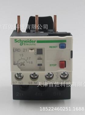 LD电器继LRD21C继电BBR器R12-18A电热过载保护继器