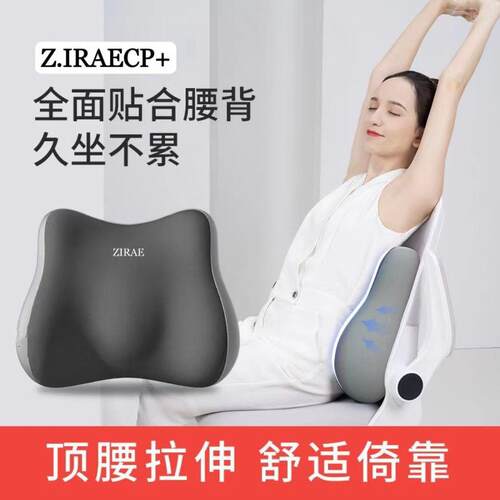 腰久靠办撑公室座椅靠垫坐AL101763记忆棉靠枕腰部支腰靠背垫腰托