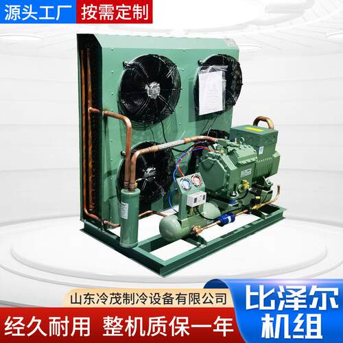 风冷式冷凝机组厂家现货4TCS-8.2|6匹水冷中四缸比泽尔制冷压缩机