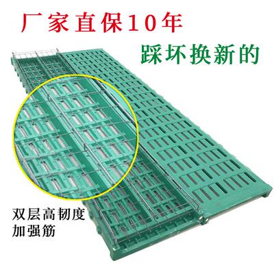 猪用复合漏粪板BMC母猪产床限位栏保育分娩床仔猪用保温板漏粪板