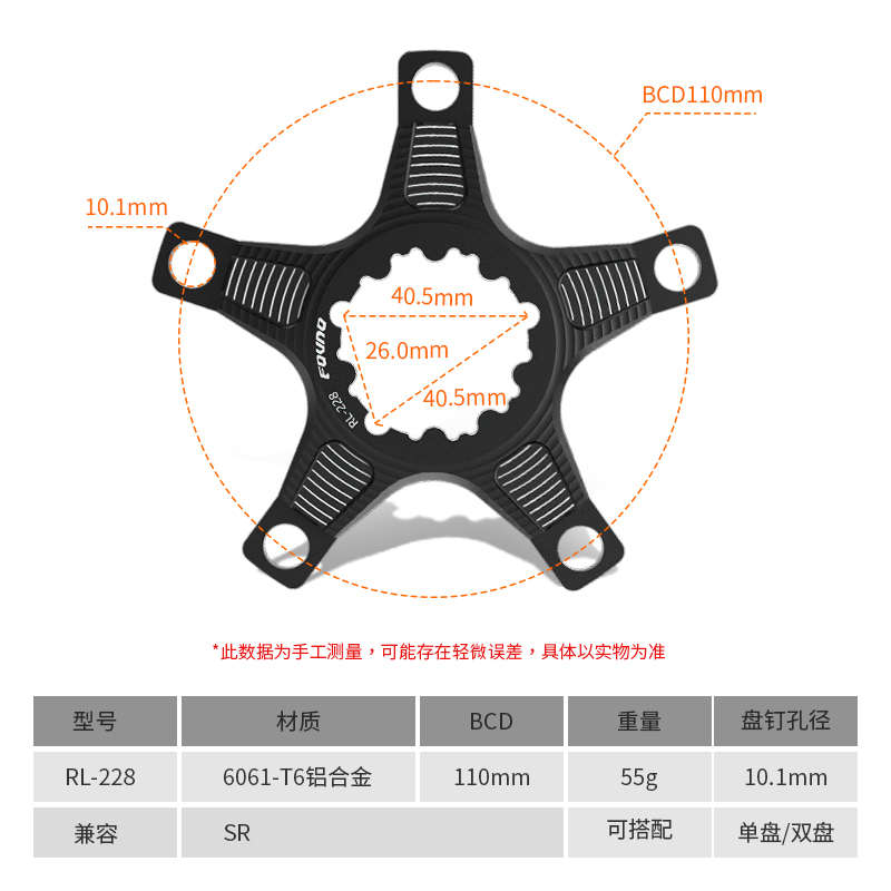 FOVNO盘爪速联三钉直装式转换盘爪BCD104/110/130/144单双盘转换