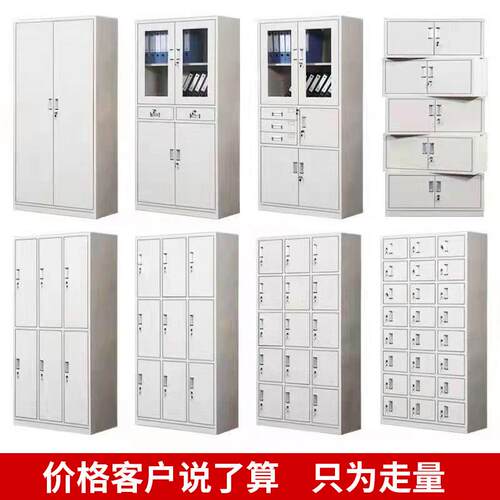 移动文件柜钢制更衣柜员工柜铁皮衣柜员工储物柜食堂多门碗柜存包