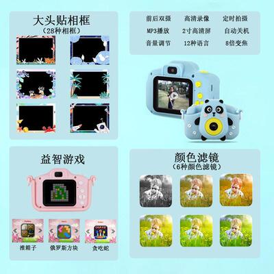 Children Kids Camera Educational Toys for Baby Gift Mini