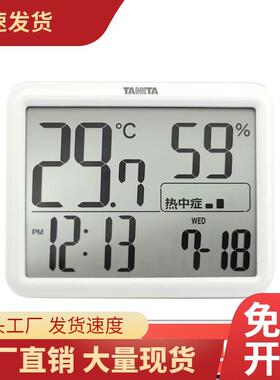 TANITA百利达室内温湿度计婴儿房家用湿度计RH-002