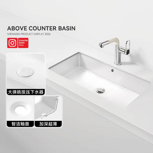 70cm80cm大尺寸台下盆方形化妆室洗脸单水槽陶瓷超大号嵌入式洗手