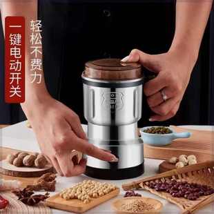 不 百航B 多功能研磨器 家用磨粉机 细研磨五谷杂粮打粉