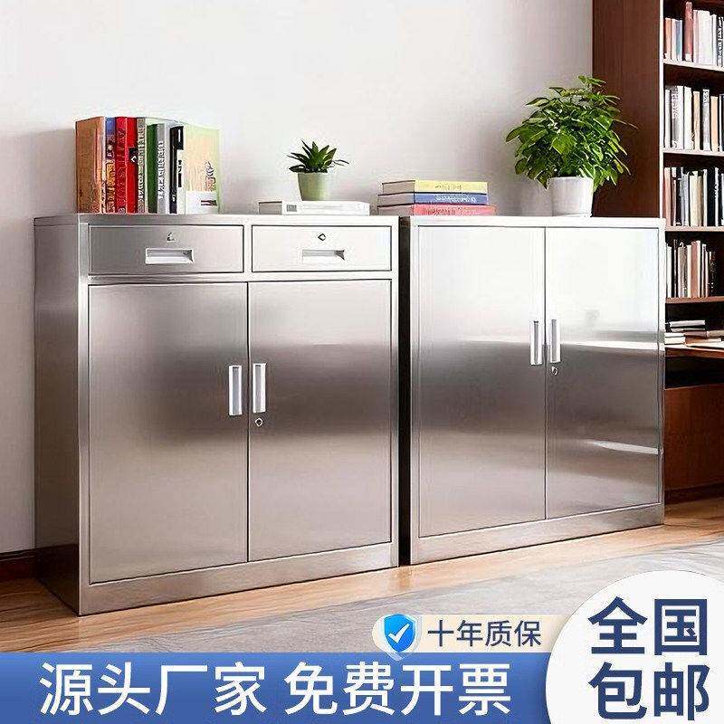304不锈钢柜子储物柜矮柜户外文件资料收纳抽屉带锁双开门工具柜