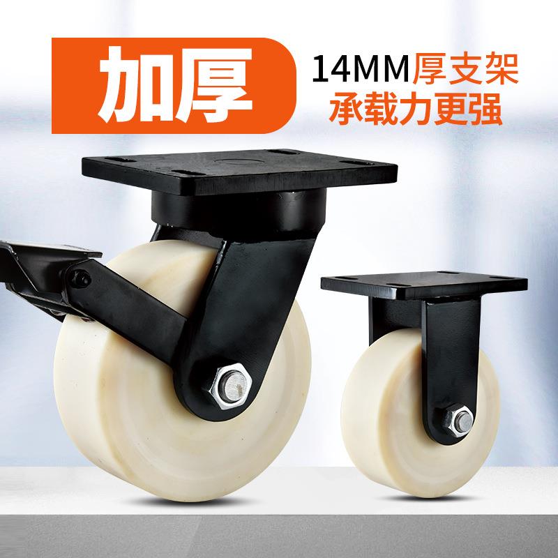 新款直销超重型脚轮尼龙轮承载6吨耐磨承重轮子4/5/6/8/10/12寸工