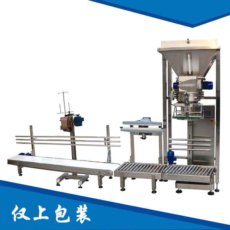 上海包装机厂家厂家直供25KG称重粉末包装机粉末颗粒计量机