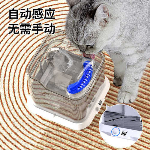 宠物饮水机智能循环活水猫咪饮水机小型犬类无线充电自动喂水机