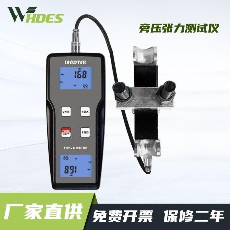 厂家供应测量信号发射塔仪器旁压张力测试仪SPT-204-1T/2T/5T