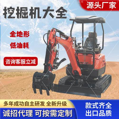 履带小型挖掘机工程碎石多用途小挖机农用挖沟挖渠带棚挖掘机厂家