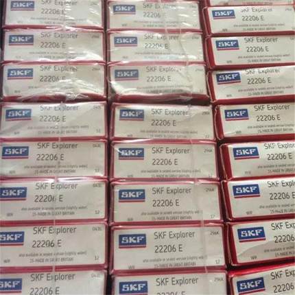 IAN 22206 瑞典轴承 22207 22208 22209 22210 22211 22205 21305