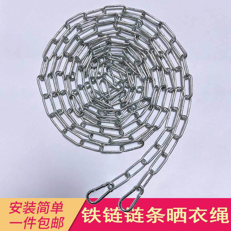 304不锈钢晾衣绳晒衣绳室外防滑铁炼防风凉衣绳神器晾衣杆晒被子