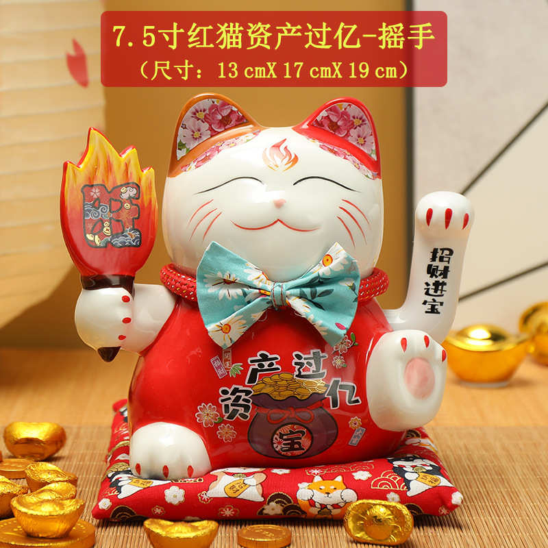 招手开业礼品陶瓷 摆件招财进宝大吉猫电动猫 招财店铺招财收银台