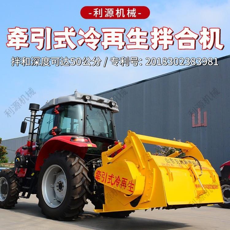 2米冷再生拌和机三七灰土硬路面破碎旧路翻新灰土拌合机
