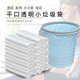 小号垃圾袋乳白色透明加大加厚酒店宾馆客房商用平口黑色垃圾袋