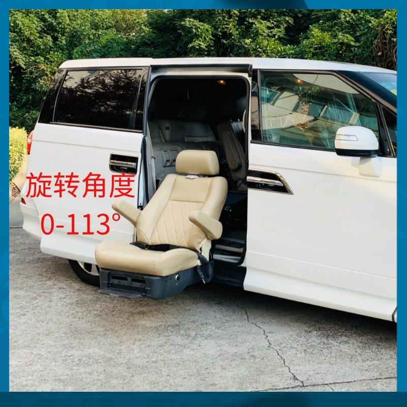 GL8威霆福祉车座椅商务车MPV改装残疾人老年人升降座椅旋