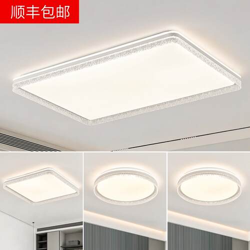 客厅主灯轻奢大气吸顶灯中山灯具现代简约全屋套餐组合全光谱led