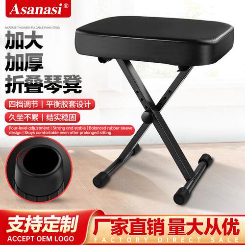 琴登可折叠琴蹬电子琴凳/电钢琴凳古筝凳/二胡凳/钢琴凳/吉他凳子