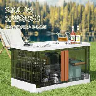 严选淘宝渠道专享户外露营收纳箱折叠箱车载后备箱双开门储物箱