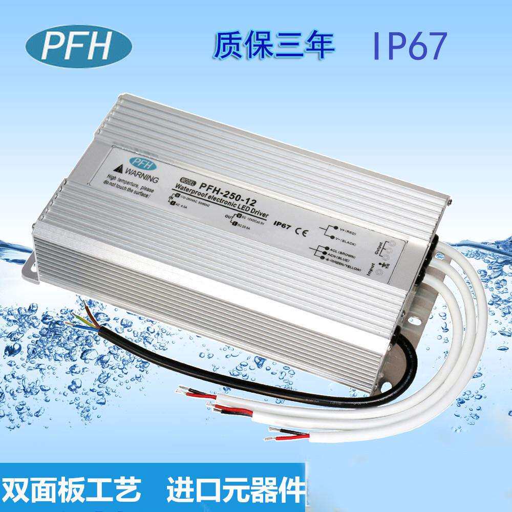 厂家直供高品质 48V 250W室外防水电源 CE ROHS认证 质保三年