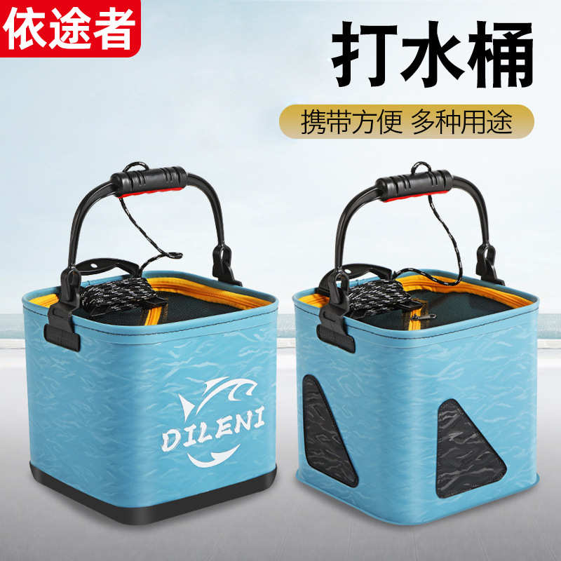 折叠EVA雾霾蓝打水桶7L13L便携折叠打水桶带网加厚钓鱼桶批发