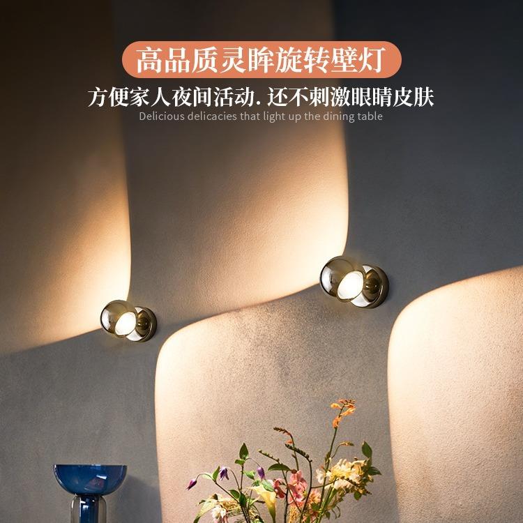 床头灯壁灯卧室聚光现代简约创意客厅主卧网红楼梯灯走廊过道墙灯