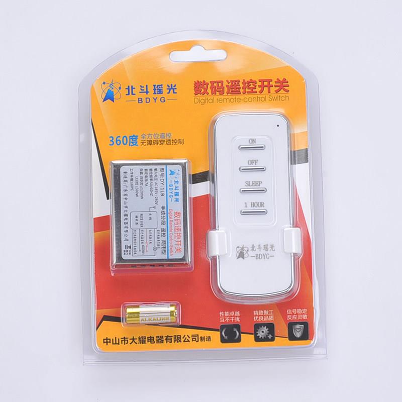 电灯遥控开关220V智能无线摇控器电源模块免布线双控LED灯具家用