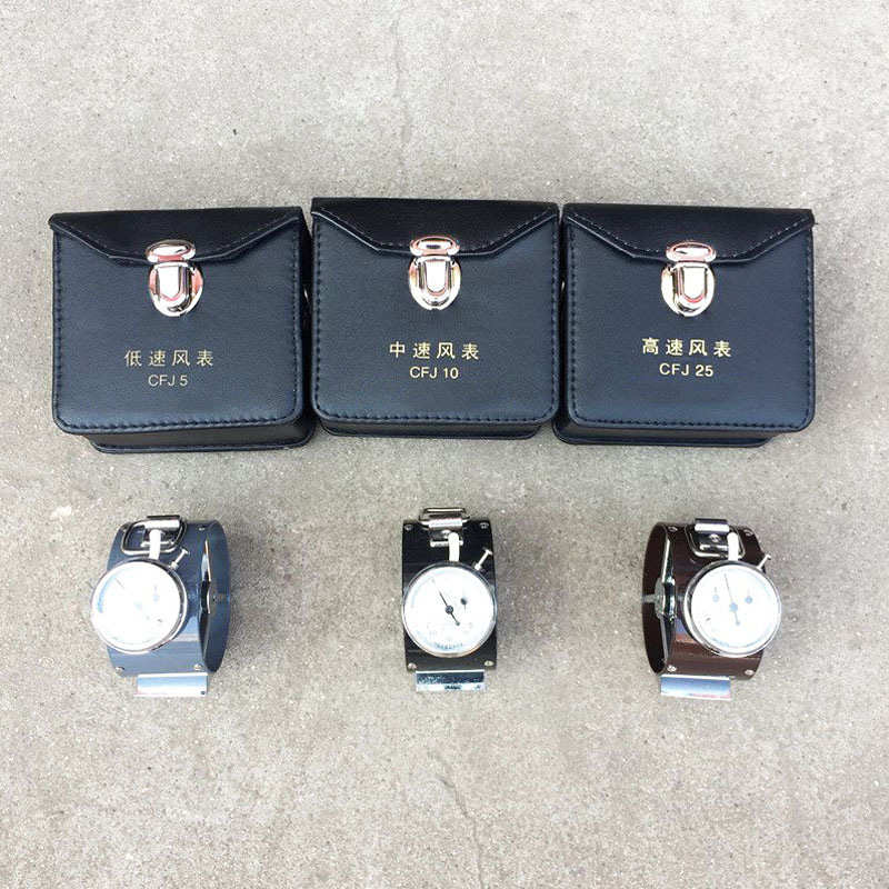 中润现货CFJ5机械风速表 翼轮矿用低速风表 高速CFJ25机械风表