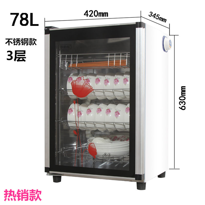 大型消毒双门新款不锈钢家用商用桌面消毒柜碗柜台式立式特价迷你