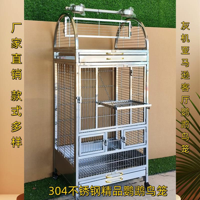 防撒防羽粉鹦鹉鸟笼观赏304不锈钢中大型鹦鹉笼结实耐用鸟笼工厂