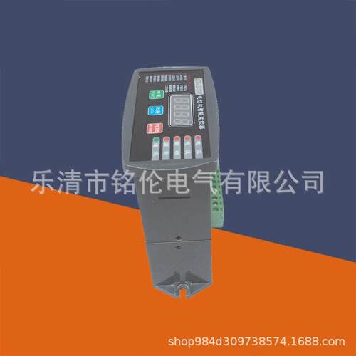 JDB-LQ-25Z50Z100Z150Z200Z300Z电机微机综合监控保护器