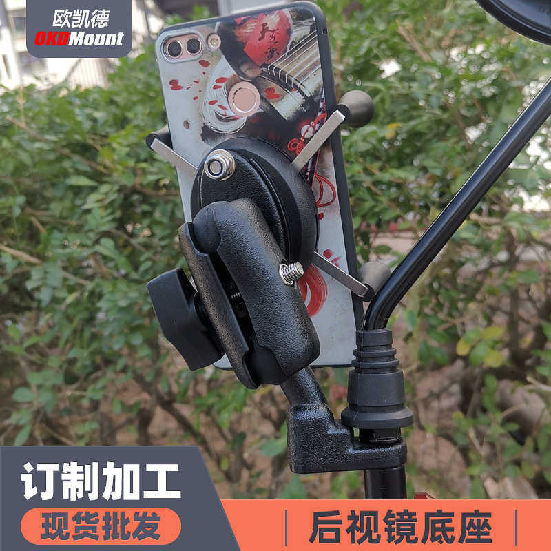 工厂金属手机支架配件 兼容RAM反光镜球头底座 摩托车后视镜支架