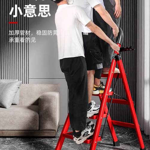 家人用梯子F9678S65叠多功能伸缩加厚室内字梯步梯四楼梯小折型便