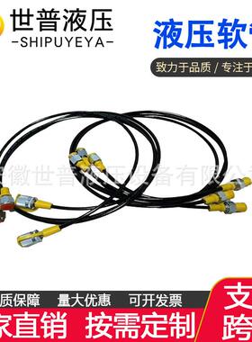 德国原装正品瑞好REHAU压力表线630bar测压线DN2 DN3测试软管