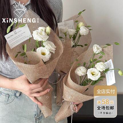 芯苼 韩式彩色麻片卷复古花艺diy材料亚麻布鲜花束布艺花店用资材