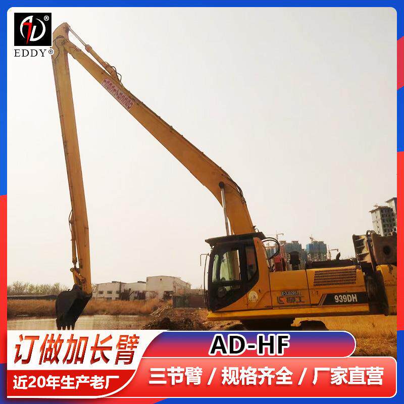 PC400挖掘机加长臂 28米两节清淤臂 配0.8方挖斗 厂现货供应