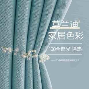 2021年新款 窗帘遮光卧室棉麻加厚避光隔音挂钩式 客厅成品遮阳全布