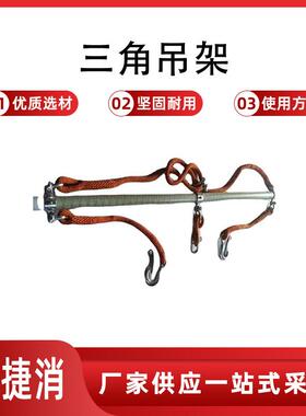 架空线缆提升器2米三相导线提线杆10KV带电作业三角吊架