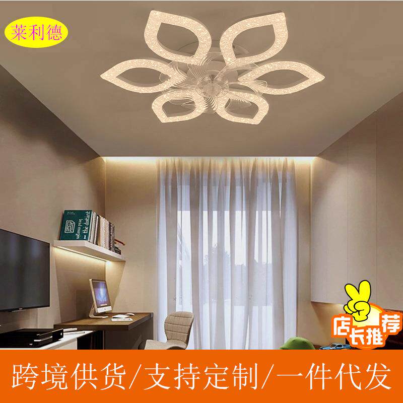 新款吸顶风扇灯现代简约客厅卧室书房灯带大风力静音风扇