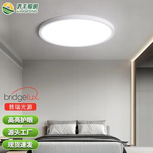 三防吸顶灯卧室灯护眼现代简约阳台走廊房间主卧灯中山灯具大全