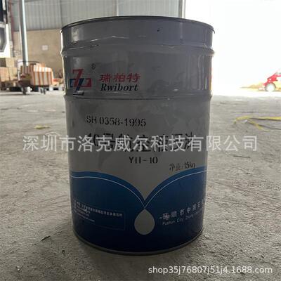 瑞柏特10号航空液压油空中型YH-10飞机专用低温液压油假一赔十