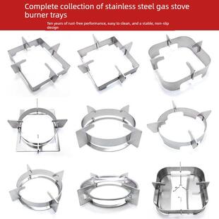 天然气燃气灶不锈钢炉架支架架托防滑防风锅架煤气灶配件架子托架