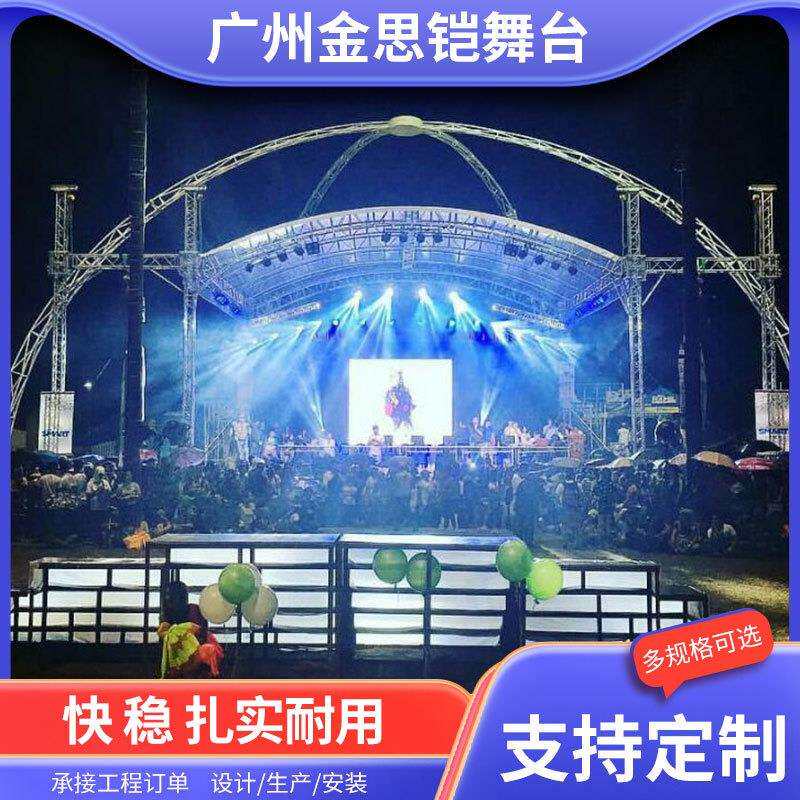 铝合金桁架舞台架室内外婚庆活动灯光架定制拼装升降truss架桁架