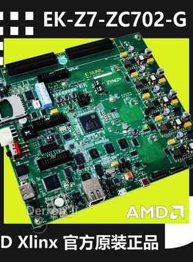 EK-Z7-ZC702-G AMD Zynq 7000 SoC 评估套件 XC7Z020-CLG484 FPGA