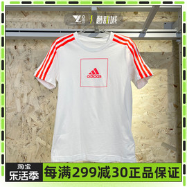 ADIDAS阿迪达斯童装运动速干短袖圆领透气休闲半袖T恤 FL2818