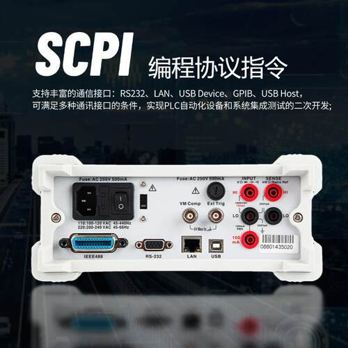 ET3260万用表ET3260A六位半数字万用表6 1/2位分辨率，320*480