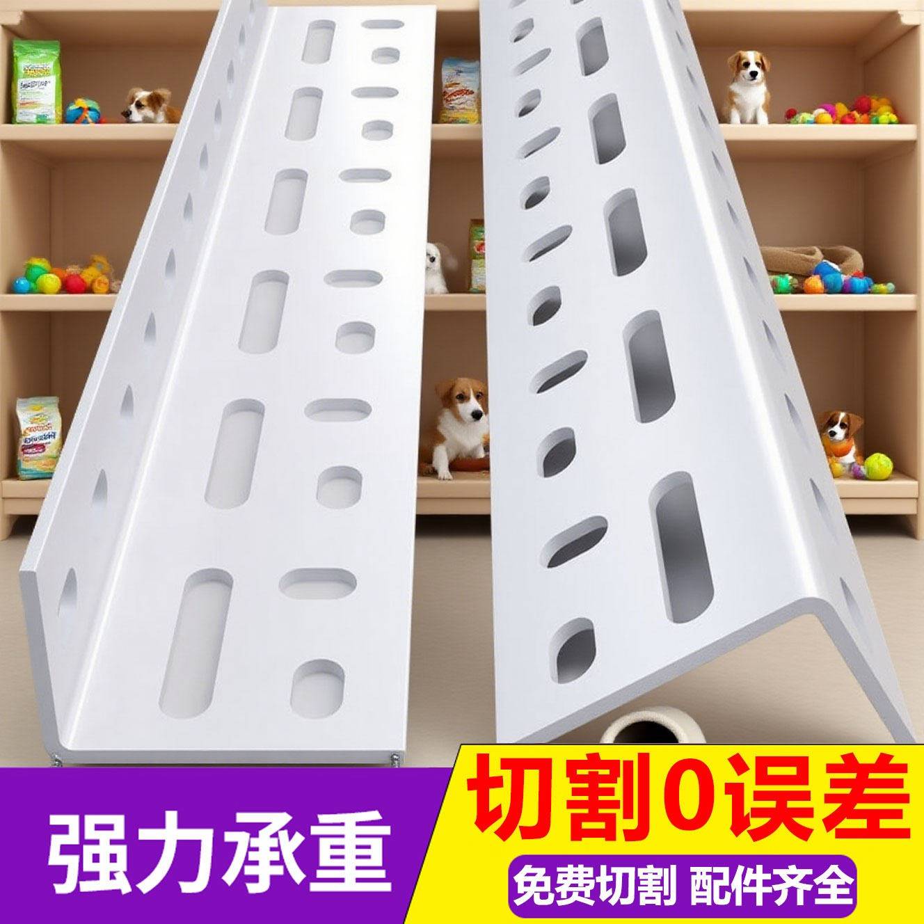 万能角钢条角铁货架三角铁diy多层置物架自己组装型材铁架子支架图片